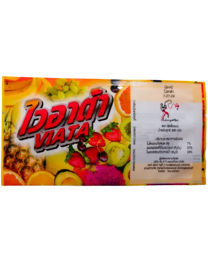 ซองซีล 3 ด้าน